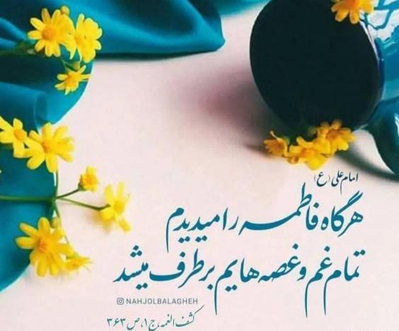 عکس نوشته میلاد امام علی و روز مرد