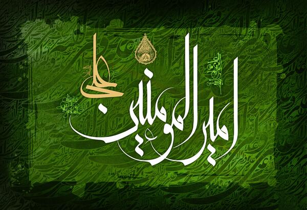عکس میلاد امام علی