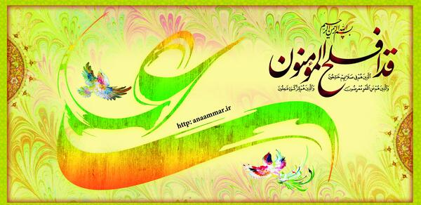 عکس میلاد امام علی