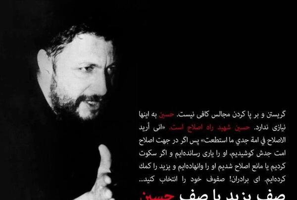 عکس مکانی که امام حسین شهید شد