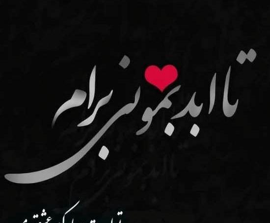عکس تولدت مبارک عزیزم برای پروفایل