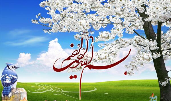 دانلود عکس الله متحرک