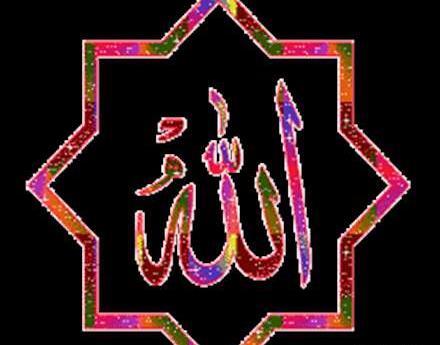 دانلود عکس الله متحرک