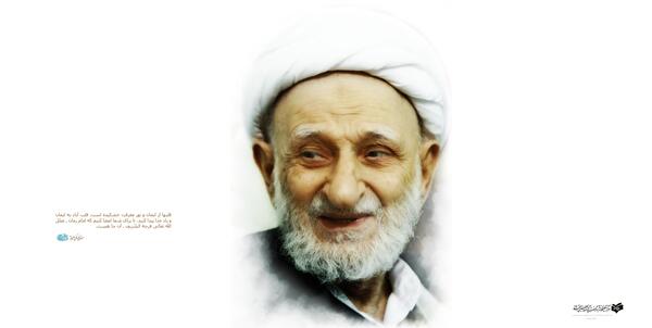 عکس آیت الله بهجت فومنی