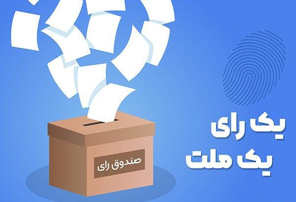 عکس گرافیکی ایران