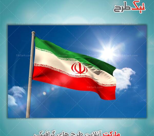 عکس گرافیکی ایران