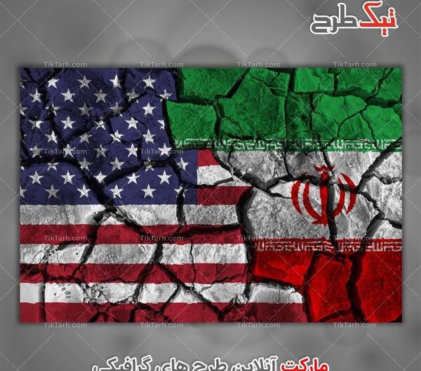 عکس گرافیکی ایران