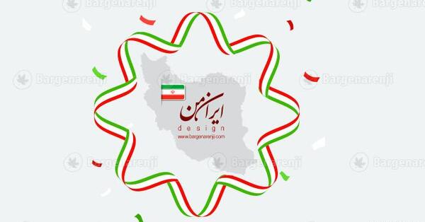 عکس گرافیکی ایران