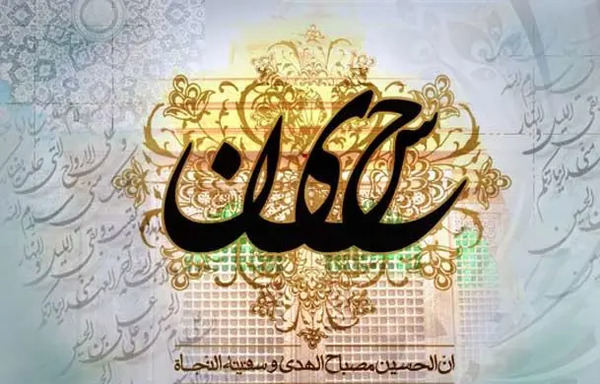 عکس برای تولد امام حسین ع