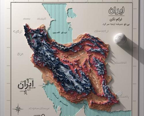 عکس سه بعدی از ایران