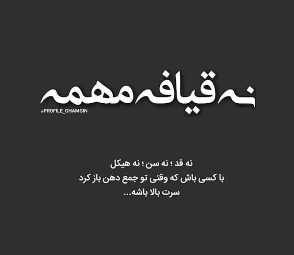 عکس کردی غمگین