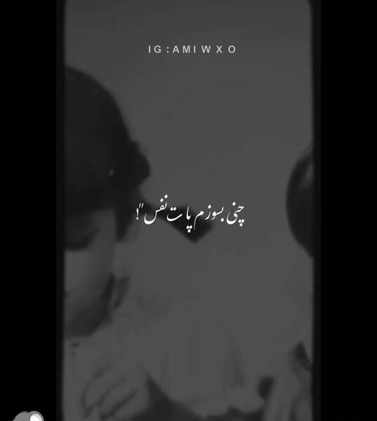 عکس کردی غمگین