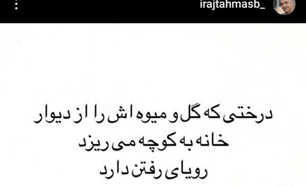 عکس کردی غمگین