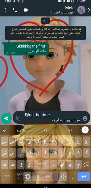 عکس چت های عاشقانه مرینت و آدرین