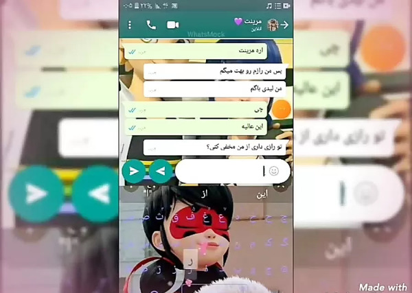 عکس چت های عاشقانه مرینت و آدرین