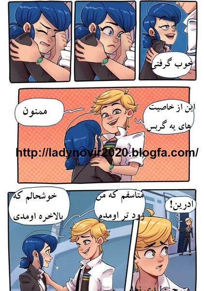 عکس چت های عاشقانه مرینت و آدرین