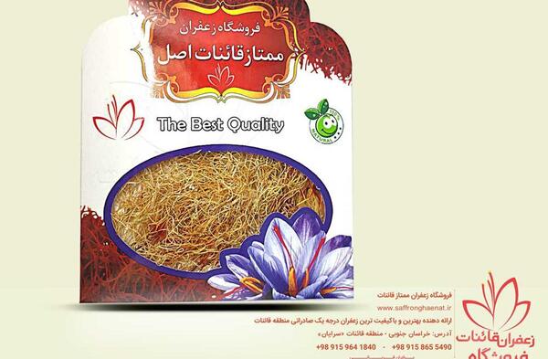 عکس گل زعفران سفید