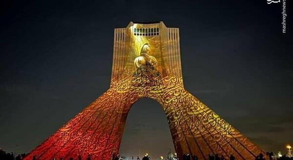 عکس میدان آزادی ایران