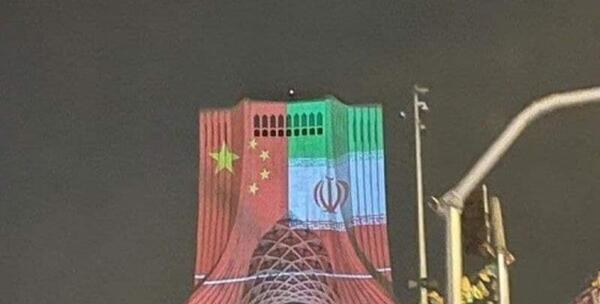 عکس میدان آزادی ایران