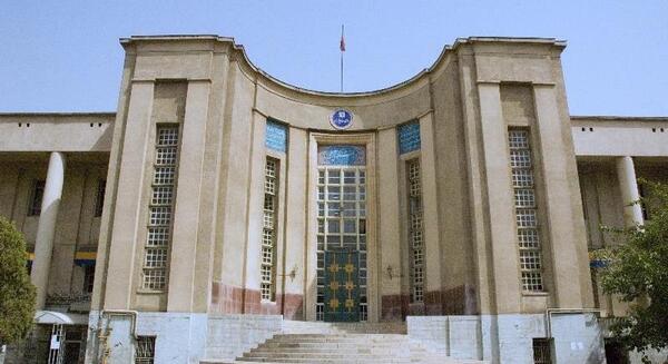عکس دانشگاه ایران تهران