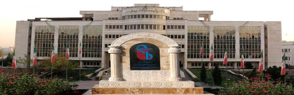 عکس دانشگاه ایران تهران