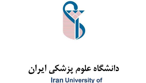 عکس دانشگاه ایران تهران