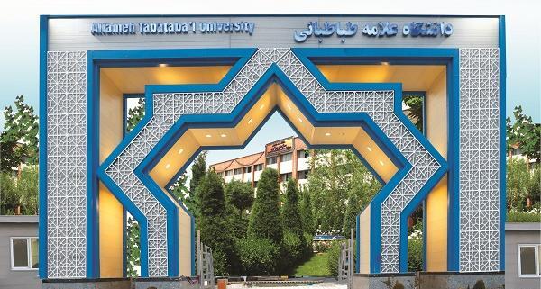 عکس دانشگاه ایران تهران