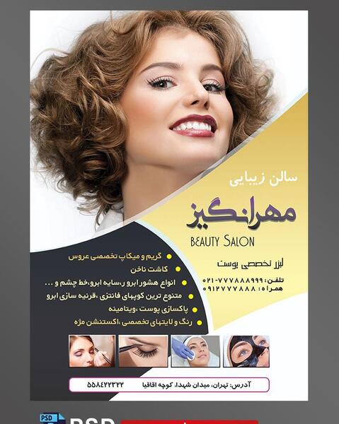 عکس سیاه و طلایی