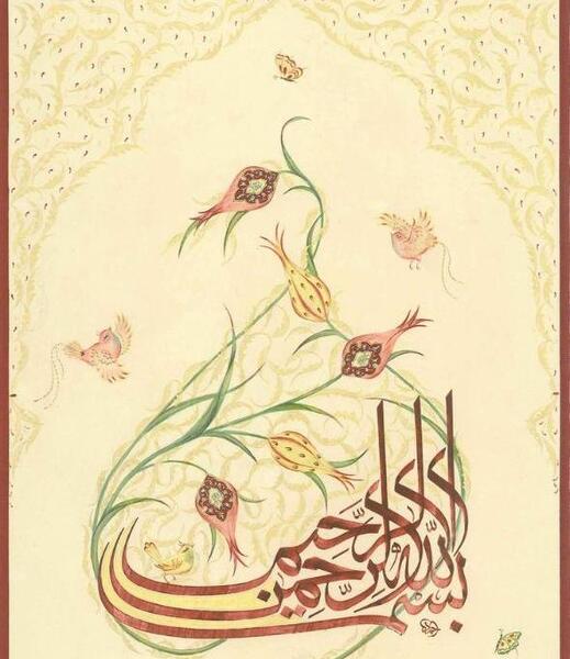 عکس بسم الله فانتزی