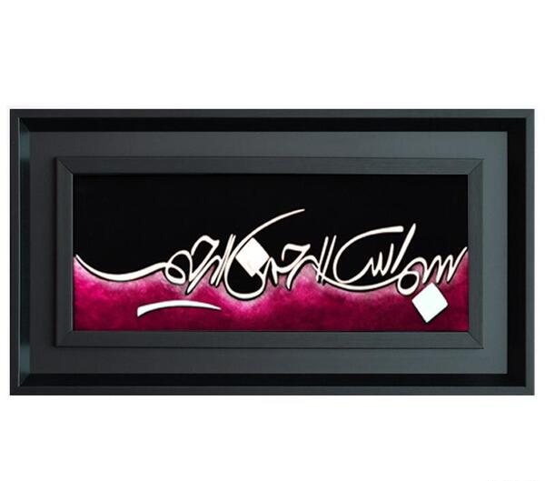 عکس بسم الله فانتزی