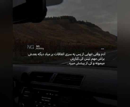 عکس پروفایل ادمک غمگین