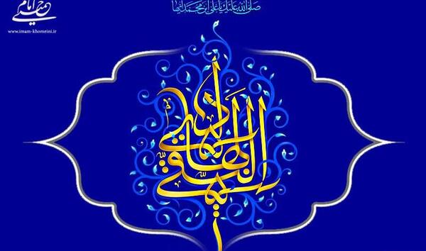 عکس نوشته ولادت امام علی النقی الهادی
