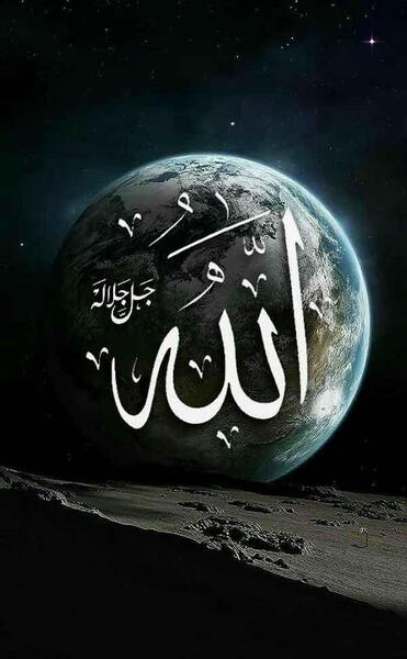 عکس نام الله برای پروفایل جدید