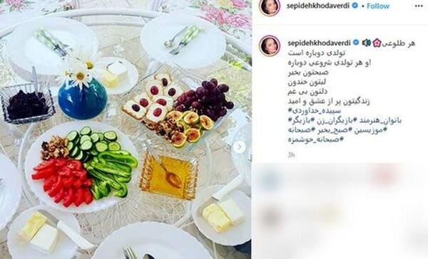 عکس سفره صبحانه ایرانی