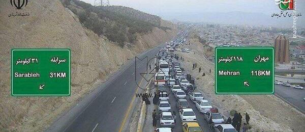 عکس مرز ایران و عراق مهران