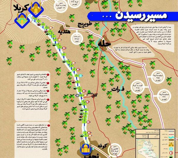 عکس مرز ایران و عراق مهران
