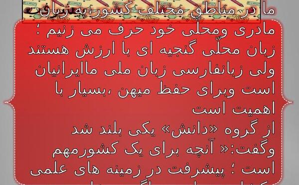 عکس درس ایران آباد کلاس سوم