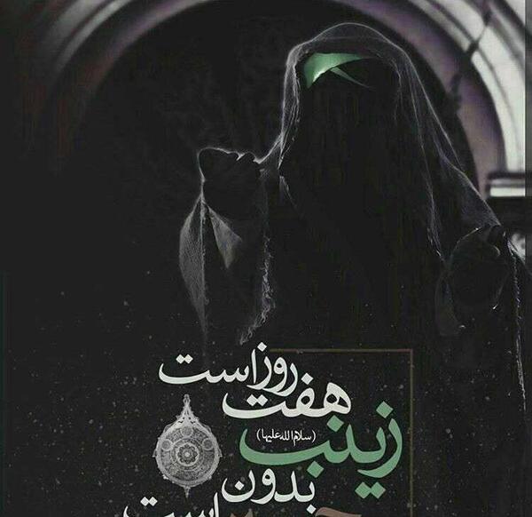 عکس امام حسین بدون نوشته