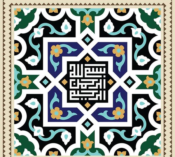 عکس بسم الله با پس زمینه مشکی