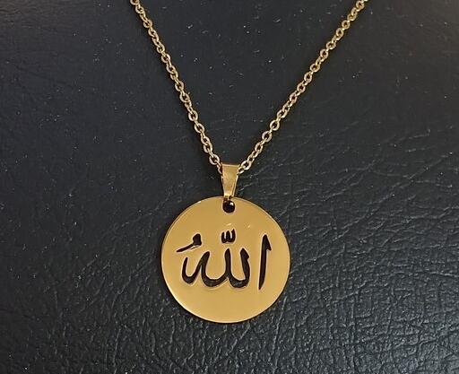 عکس گردنبند الله پیمان آدیداس