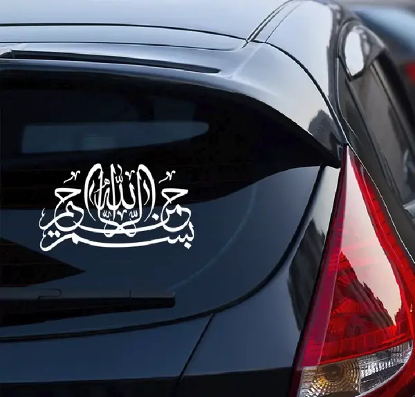 عکس بسم الله آبی