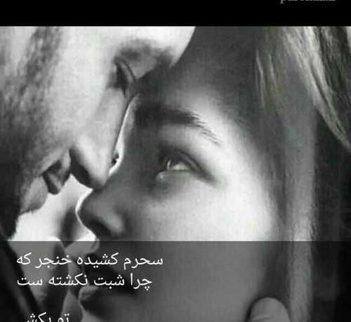 عکس عاشقانه عربی جدید