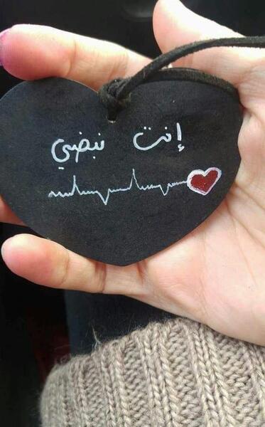 عکس عاشقانه عربی جدید