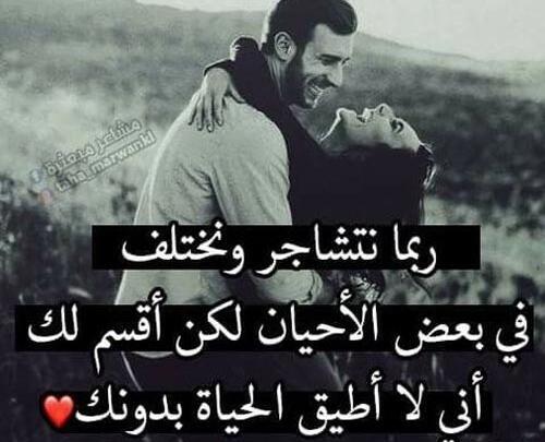 عکس عاشقانه عربی جدید