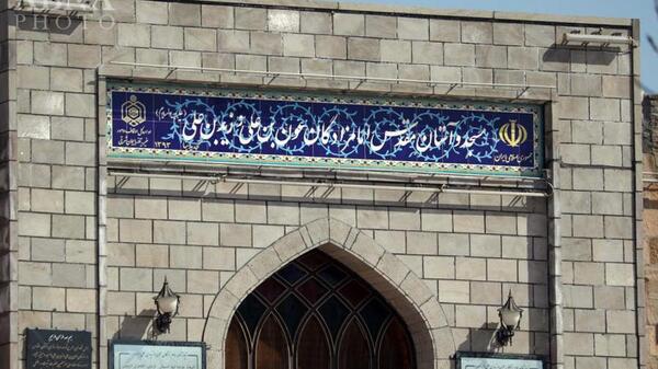 عکس امامزاده عون بن علی