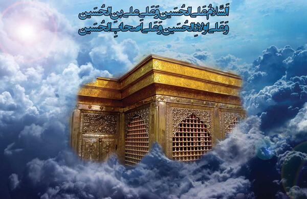 عکس امام حسین در آسمان کربلا