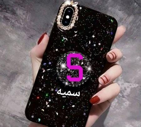 عکس پروفایل سمیه جان تولدت مبارک