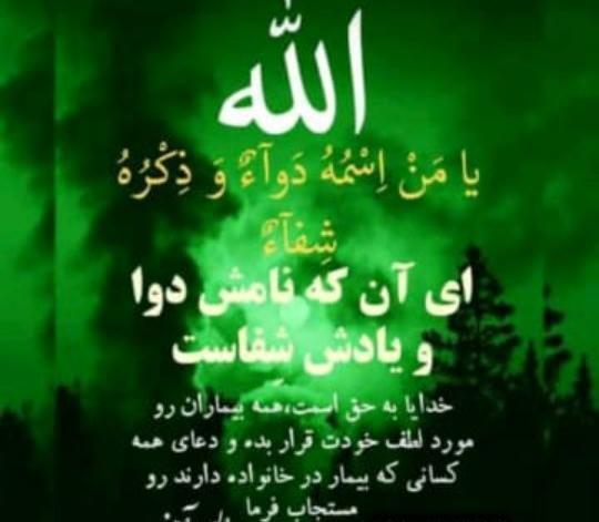 عکس نوشته خدایا خودت کمکش کن