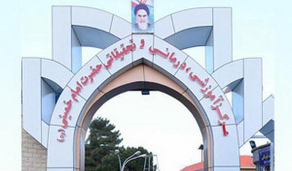 عکس بیمارستان امام حسین تهران