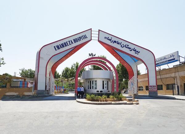 عکس بیمارستان امام حسین تهران